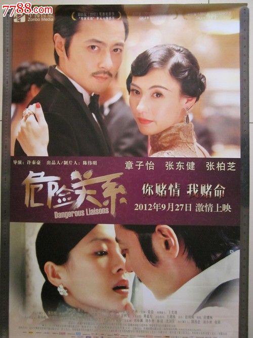 阿姆斯特丹艺术大学环境科学学位证书